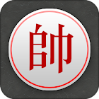 Chinese Chess - Best Xiangqi 1.1.6