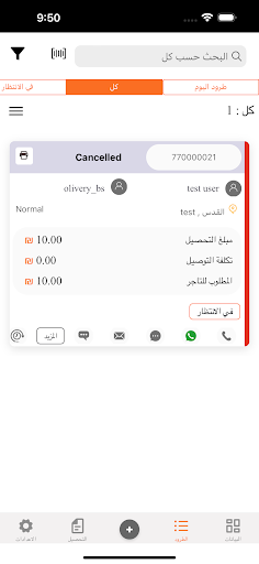 Shadid Screen 3