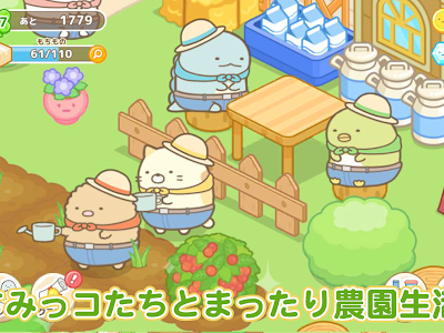 √99以上 すみっこぐらし ��ラスト 無料 154014-すみっ��ぐらし ねこ イラスト 無��