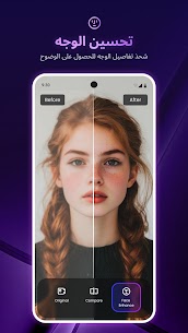 تطبيق VikPea مهكر للاندرويد 1