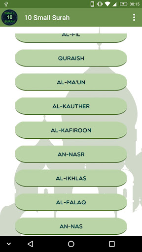 10 Small Surah of Quran Audio Screen 3