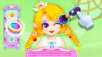 Game screenshot Вечер для принцессы hack