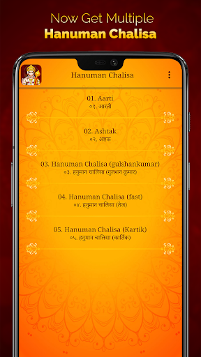 Android application Hanuman Chalisa screenshort