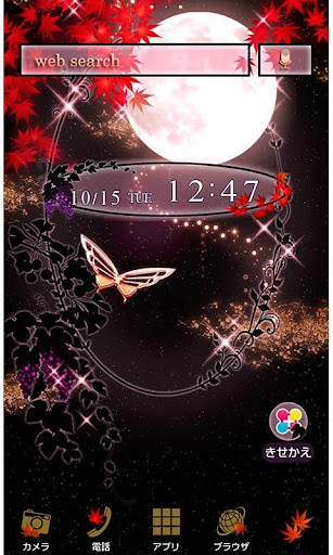 Android application 和風幻想月夜 for +HOMEきせかえテーマ screenshort