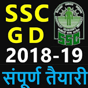 Top 50 Education Apps Like SSC GD Exam 2018-19 की संपूर्ण तैयारी In Hindi - Best Alternatives
