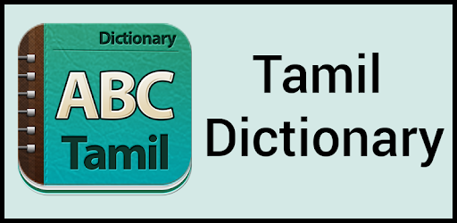 Tamil Dictionary Apps On Google Play