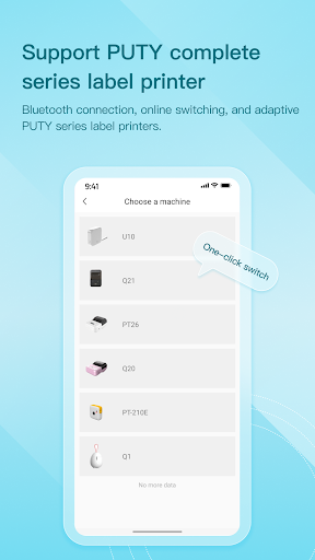 QIQIPRINT Screen 3