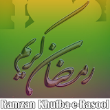 Ramzan Khutba-e-Rasool(S.A.W.) icon