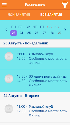 Android application Level Next screenshort