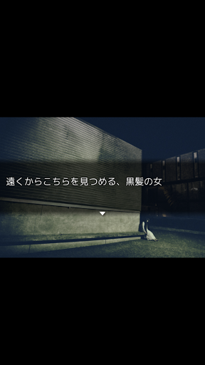 Android application メリーオブザデッド screenshort