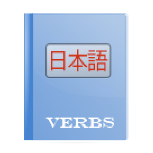 Descargar Japanese Verbs para PC Windows 7, 8, 10, 11