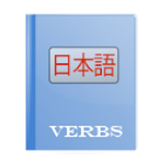 Cover Image of Скачать Japanese Verbs 2.4 APK