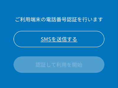 無料ダウンロード ローチ�� 支払い方法 309251-ローチ�� 支払い方法