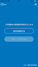 ローチケ電子チケット Google Play のアプリ