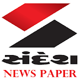 Sandesh Gujarati News Paper icon