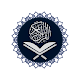 Multi-language Quran app विंडोज़ पर डाउनलोड करें