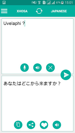 Android application Xhosa Japanese Translator screenshort