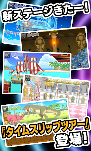 New BikeRiderDX screenshot 6