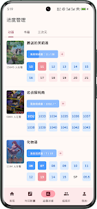 Bangumi for Android