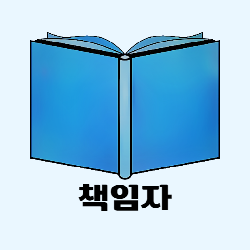 책임자 logo