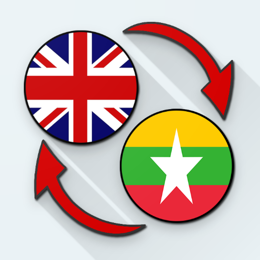 English Burmese Translate - Apps On Google Play