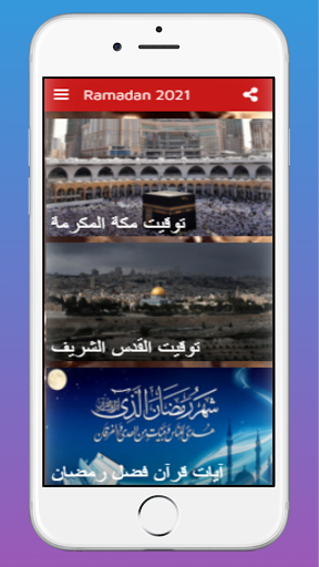 ramadan mubarak calendar 2021