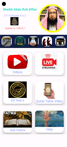 Sheikh Abdur Rob Screen 2