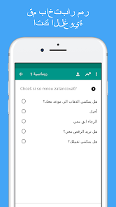 صورة لقطة الشاشة