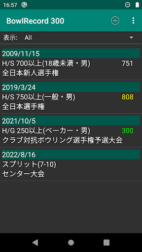 アプリのプレビュー