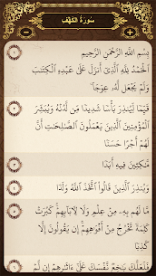 أوقاتي My Times v1.7 Ad-Free Mod 2
