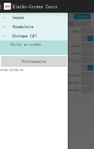 Cours de coréen (Kimiko) Screen 2