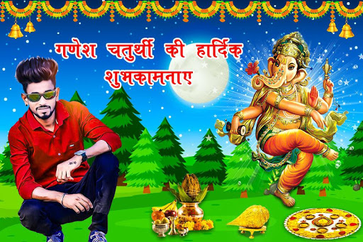 Ganesh  Photo Editor