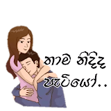 Sinhala Stickers For WhatsApp icon