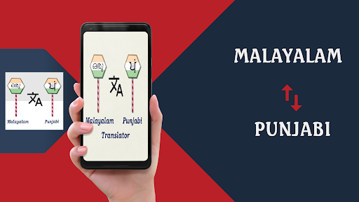 Android application Malayalam Punjabi Translator screenshort