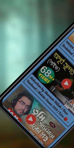 Daily Islam-ডেইলি ইসলাম Screen 3