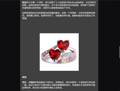 Android application recognize types of gemstones screenshort