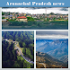 Arunachal Pradesh News - Androidアプリ