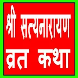 Shri Satya Narayan icon