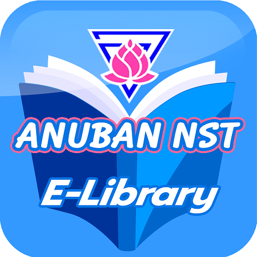 ANUBAN Library logo