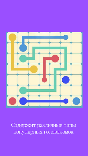 Super Brain Plus