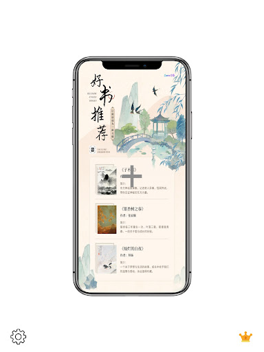 Android application Device Preview Exporter screenshort