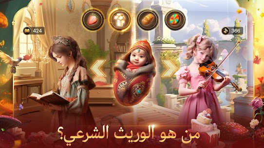 حرملك السلطان – Game of Sultans 3