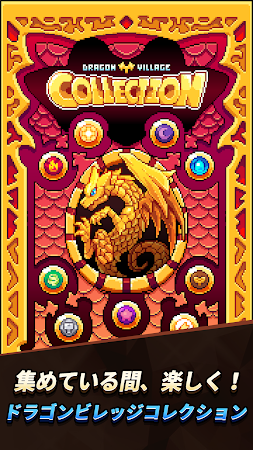 Game screenshot ドラゴンビレッジ コレクション mod apk