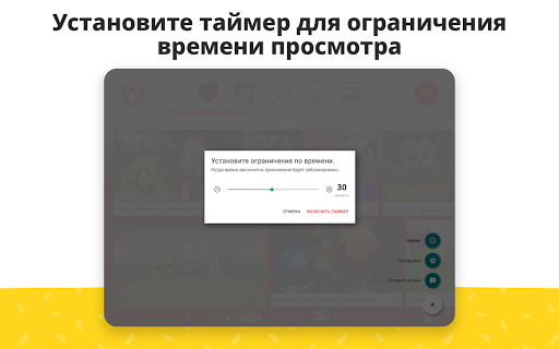 Mobile Android Screenshots 9