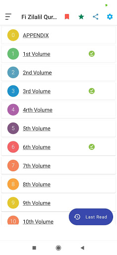 Android application Fi Zilalil Quran English screenshort