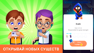 Game screenshot Эволюция Человека Кликер mod apk
