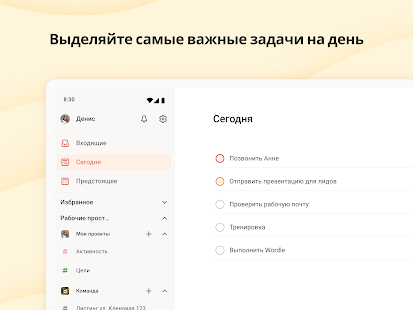 Unknown app Screenshot