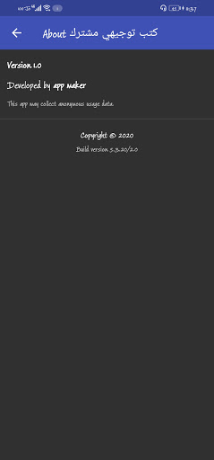 كتب توجيهي مشترك