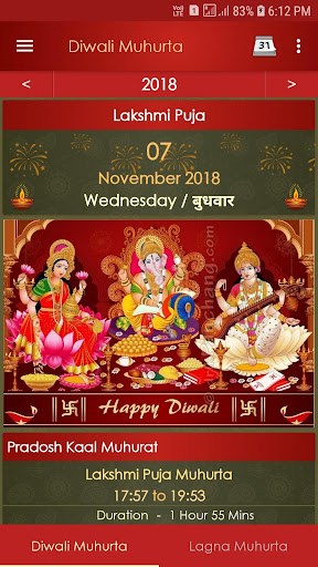 Shubh Diwali Screen 3