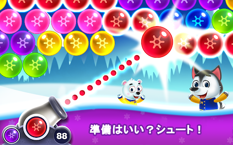 パズルゲーム: Bubble Shooter ばぶるシュートのおすすめ画像2